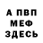 ЭКСТАЗИ VHQ Dahez Ink