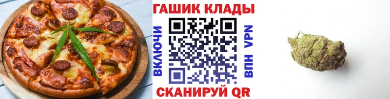Купить  Грязи  Печенье с ТГК марихуана 