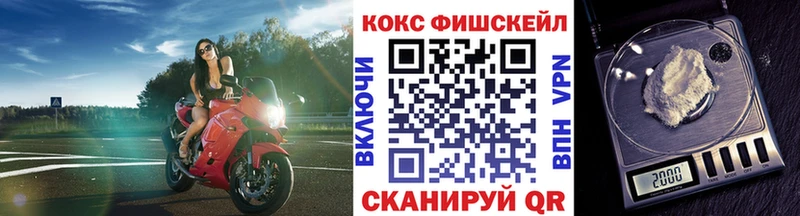 Кокаин 97%  Купить  Грязи 