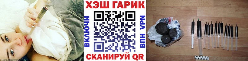 Купить  Грязи  Гашиш убойный 
