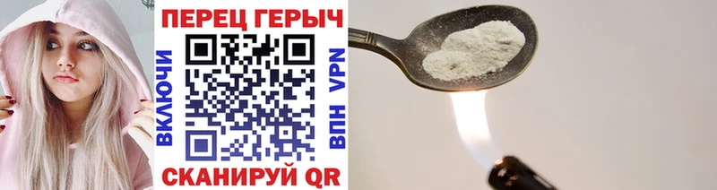 Героин Афган  Купить закладки  Грязи 