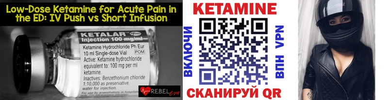 Купить закладки  Грязи  КЕТАМИН ketamine 