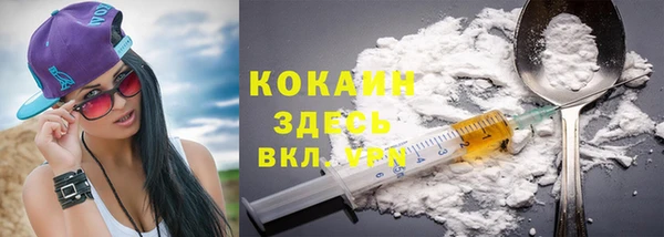 мяу мяу кристалл Алзамай