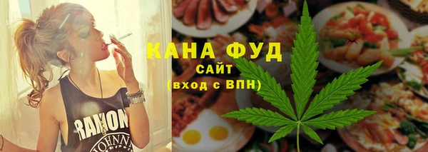 мяу мяу кристалл Алзамай