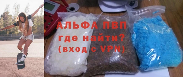 мяу мяу кристалл Алзамай