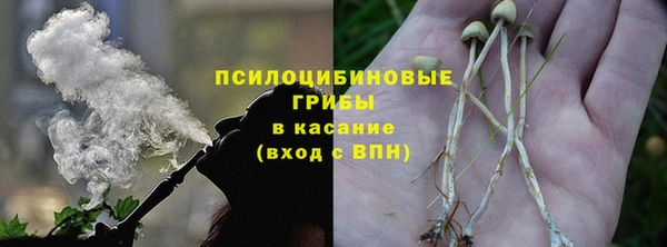 мяу мяу кристалл Алзамай