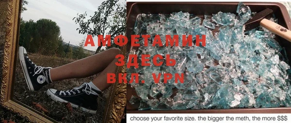 ALPHA PVP Алексеевка