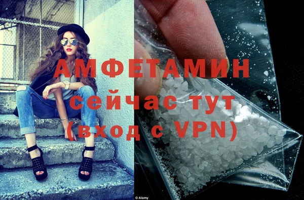 ALPHA PVP Алексеевка