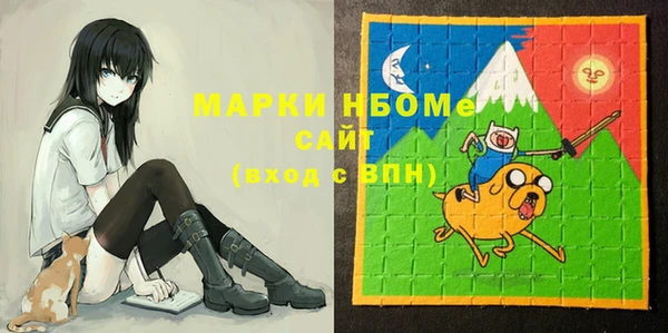 мяу мяу кристалл Алзамай