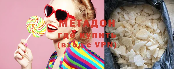 ALPHA PVP Алексеевка