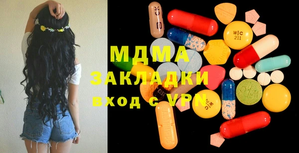 мяу мяу кристалл Алзамай