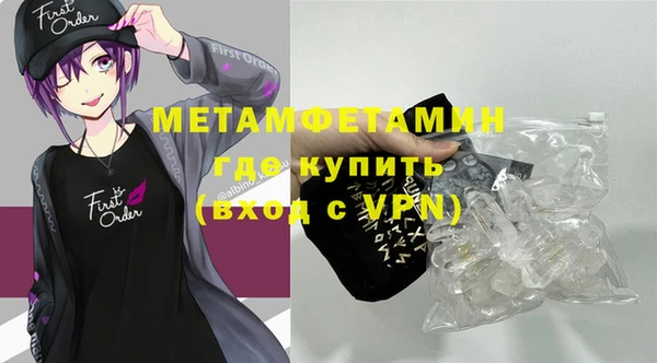 ALPHA PVP Алексеевка