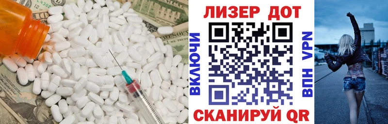 LSD-25 экстази ecstasy  Купить закладки  Грязи 