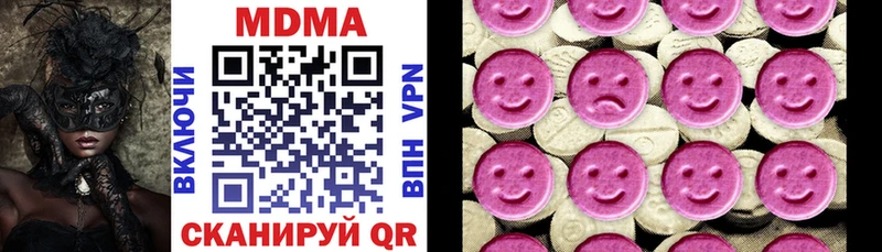 Купить закладки Грязи МДМА VHQ