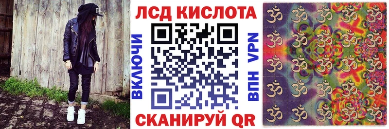 Купить где Грязи Наркотические марки 1,8мг
