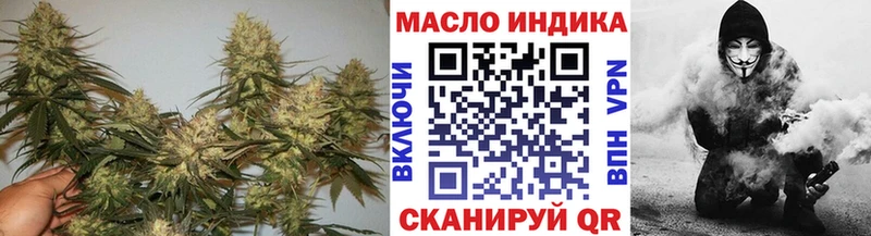 Дистиллят ТГК Wax  Купить закладки  Грязи 