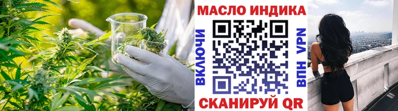 ТГК вейп с тгк Грязи
